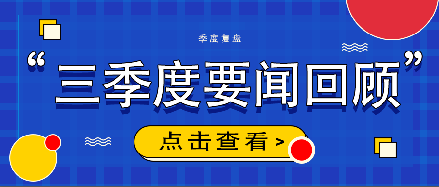 微信图片_20250929123537.png