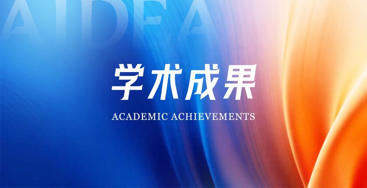 艾诺韦林研究登国际期刊 为 HIV 患者安全用药再添科学证据