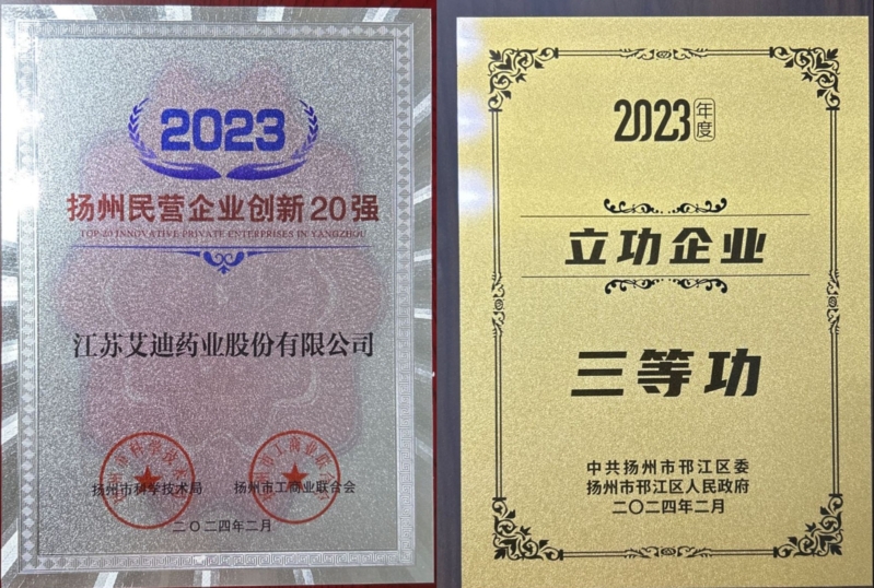 微信截图_20240220145611.png