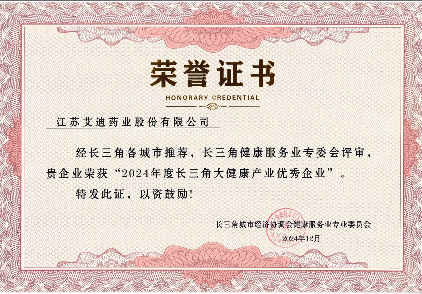 微信截图_20241209173208.png