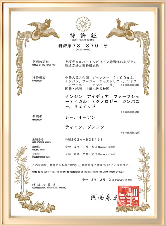1772780806816312.jpg 图片1.jpg