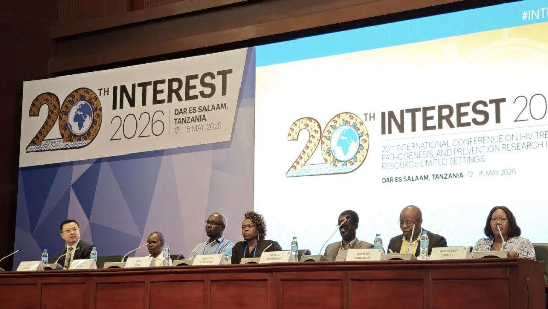 INTEREST 2026 | 艾迪药业三项成果亮相非洲顶级HIV学术舞台