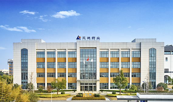 公司更名为“江苏艾迪药业有限公司”