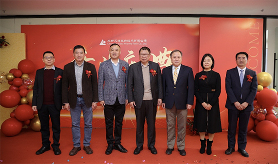 全资子公司“成都艾迪”隆重开业