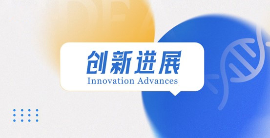 ACC085注射液临床申请获受理 长效抗艾预防增添国产新选择