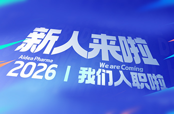 青春就位！看萌新在艾迪解锁进阶之路